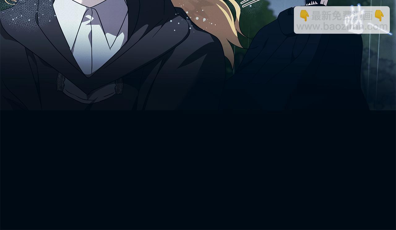 惡女的王座 - 第219話 後悔愛你(2/5) - 5