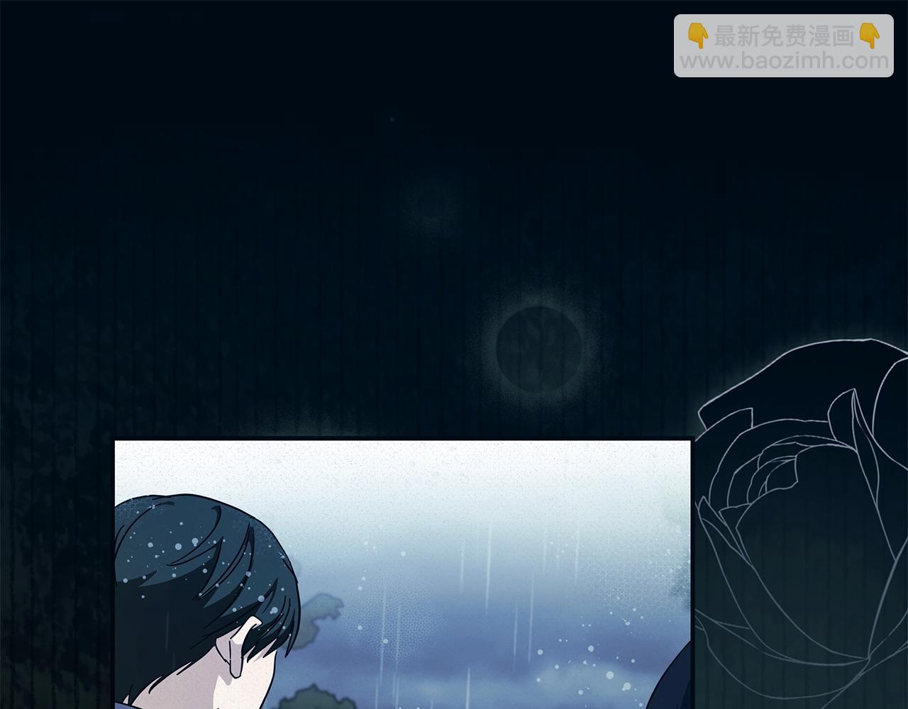 惡女的王座 - 第219話 後悔愛你(2/5) - 6