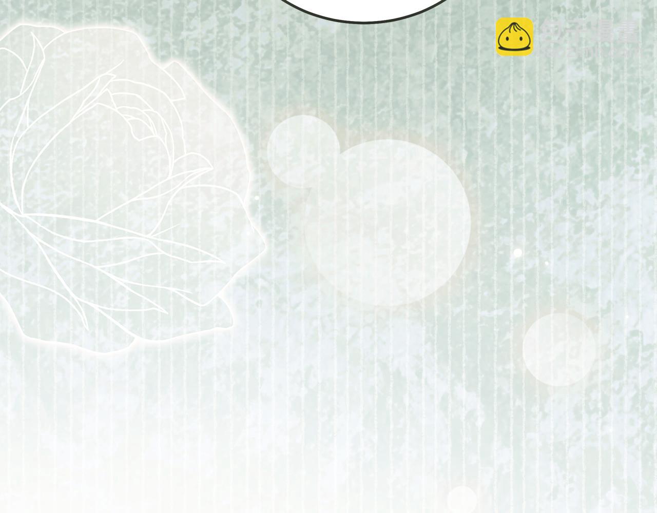 惡女的王座 - 第219話 後悔愛你(2/5) - 4