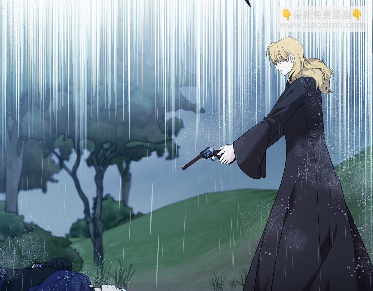 惡女的王座 - 第219話 後悔愛你(2/5) - 3