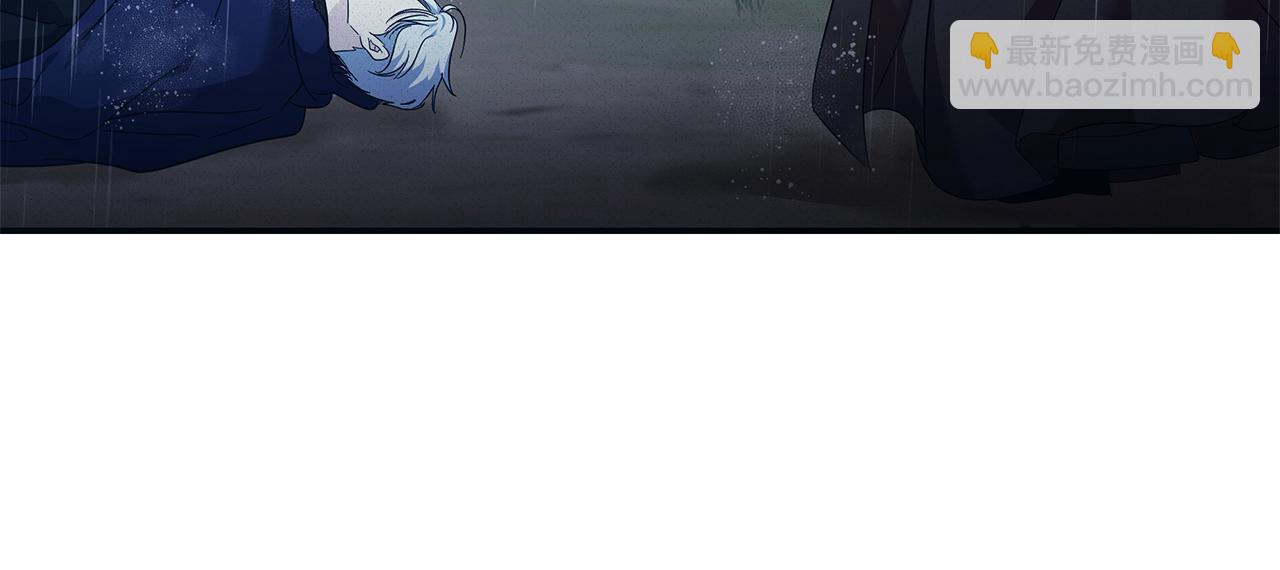 惡女的王座 - 第219話 後悔愛你(2/5) - 4