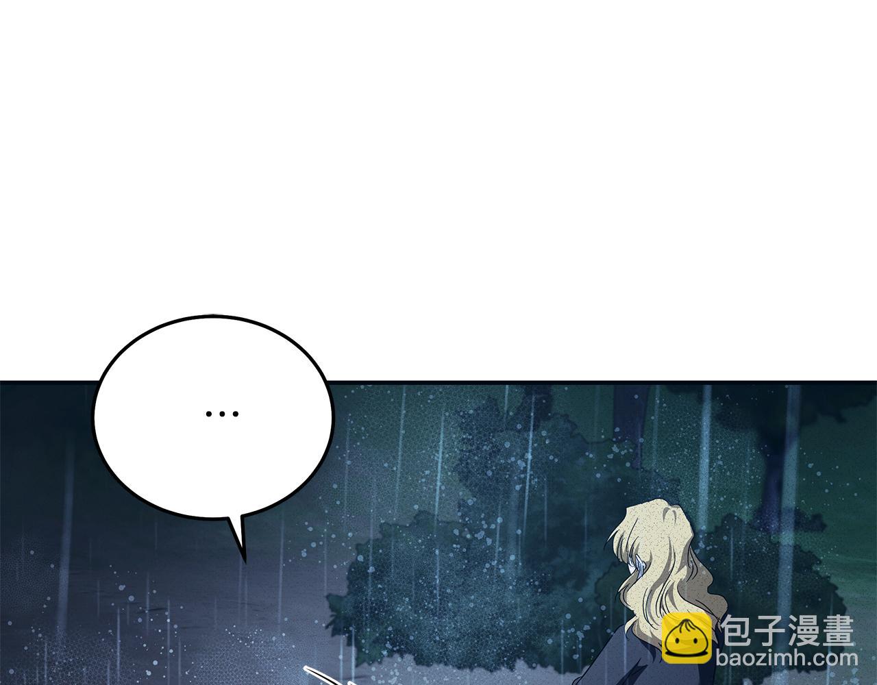 惡女的王座 - 第219話 後悔愛你(2/5) - 5