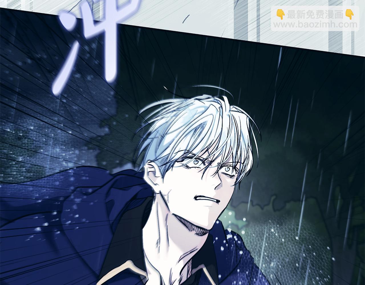 惡女的王座 - 第219話 後悔愛你(2/5) - 2