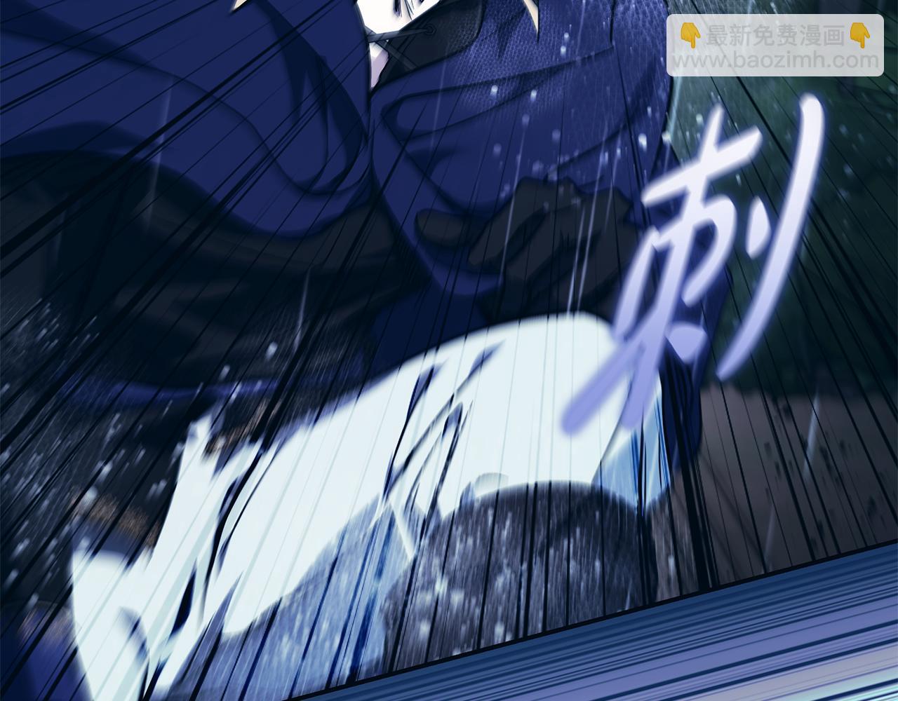 惡女的王座 - 第219話 後悔愛你(2/5) - 3