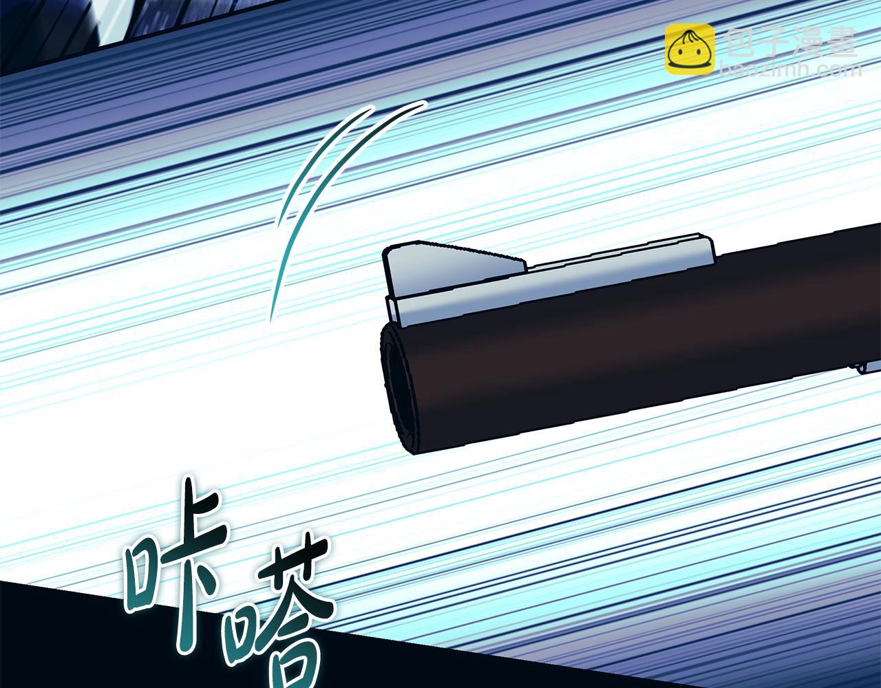 惡女的王座 - 第219話 後悔愛你(2/5) - 4