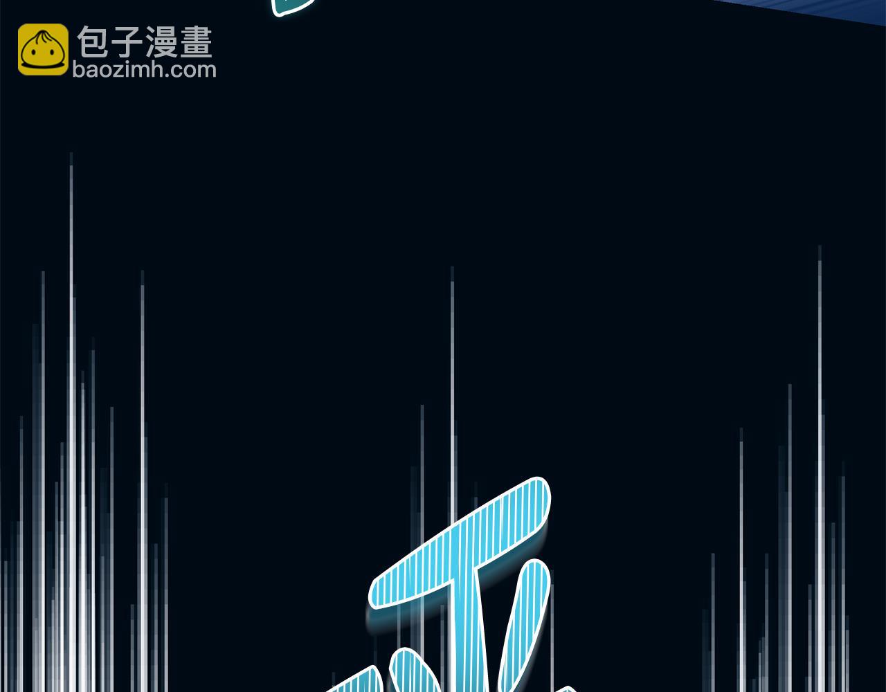 惡女的王座 - 第219話 後悔愛你(2/5) - 5