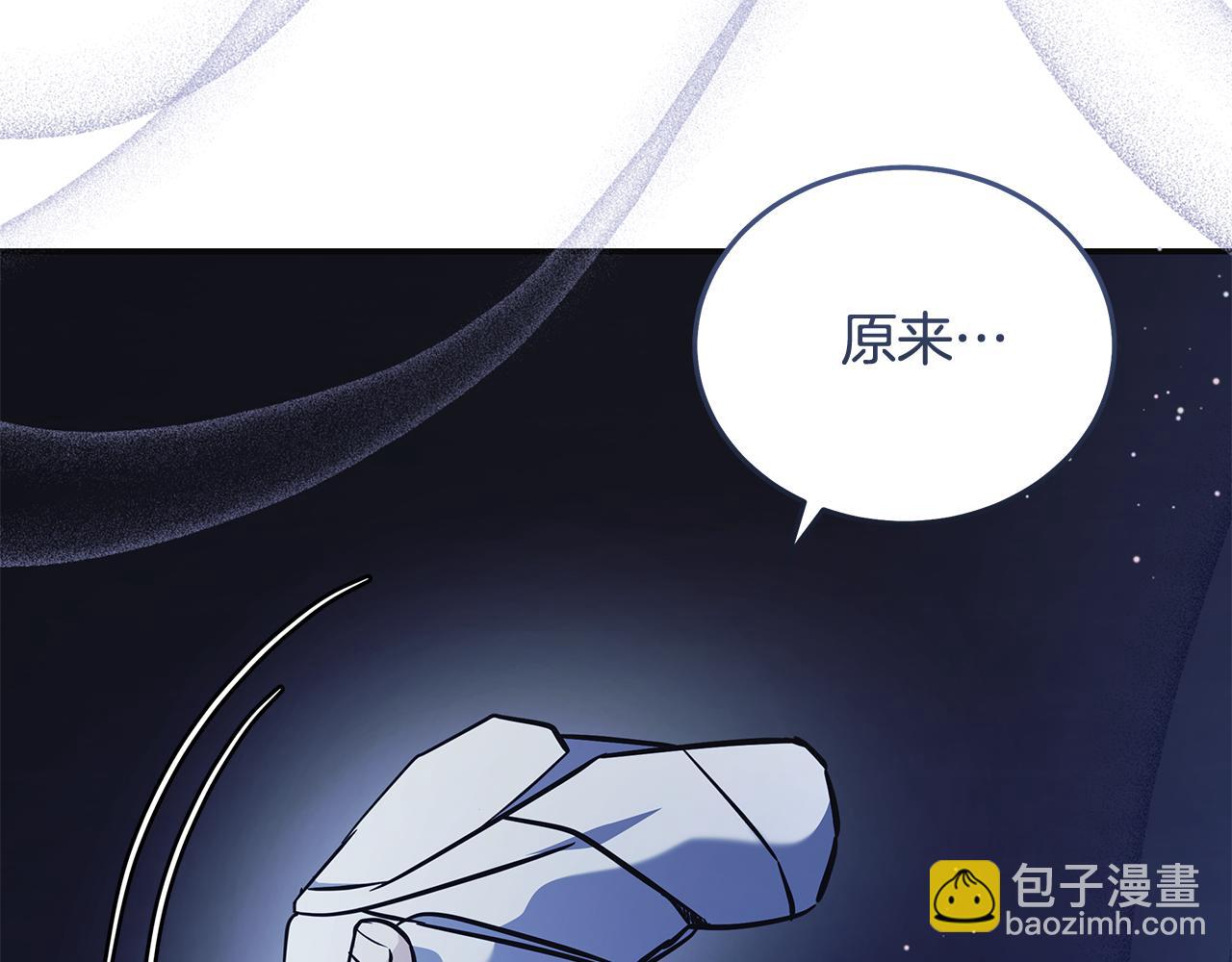 惡女的王座 - 第221話 神的旨意(1/5) - 2