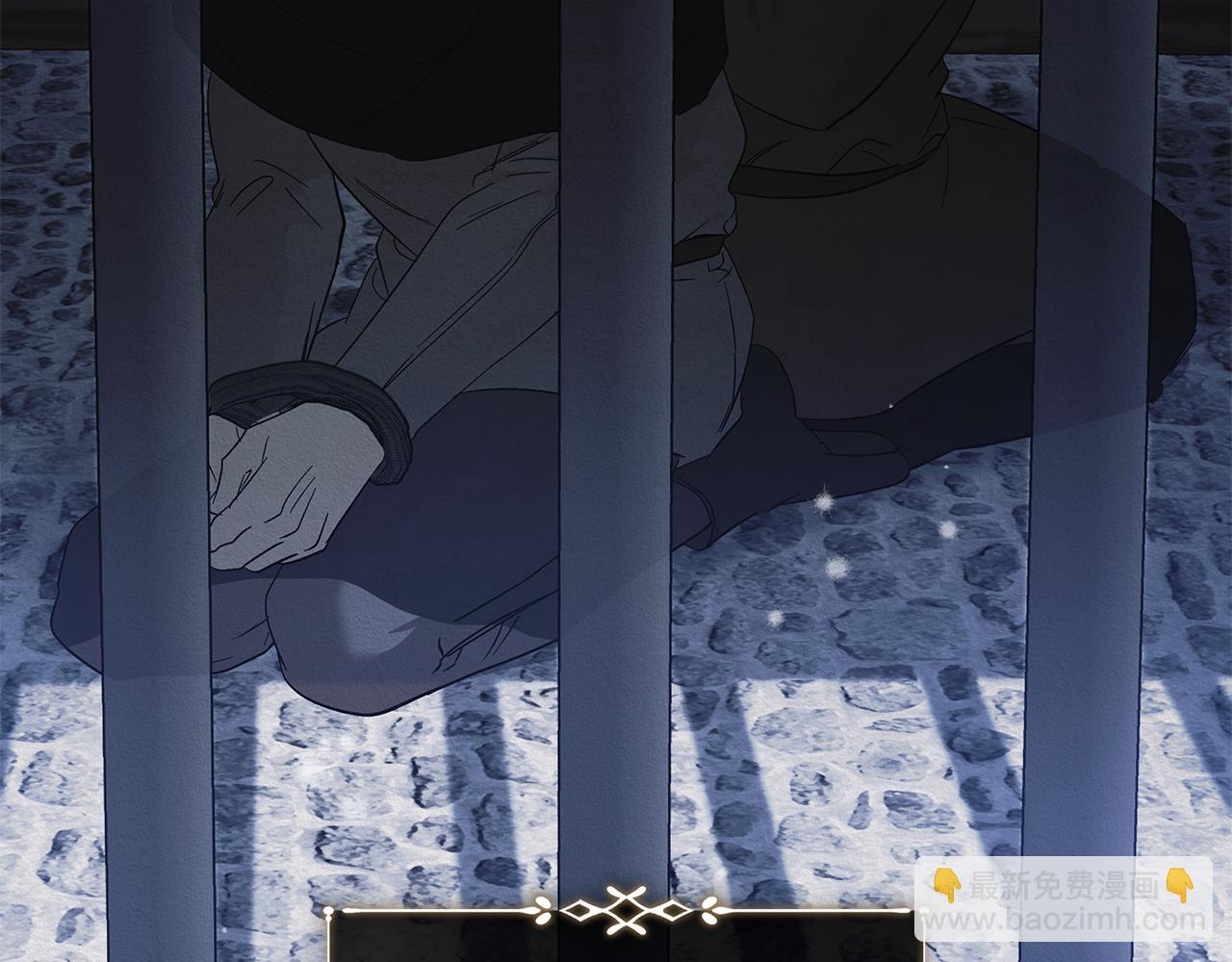 惡女的王座 - 第221話 神的旨意(3/5) - 1