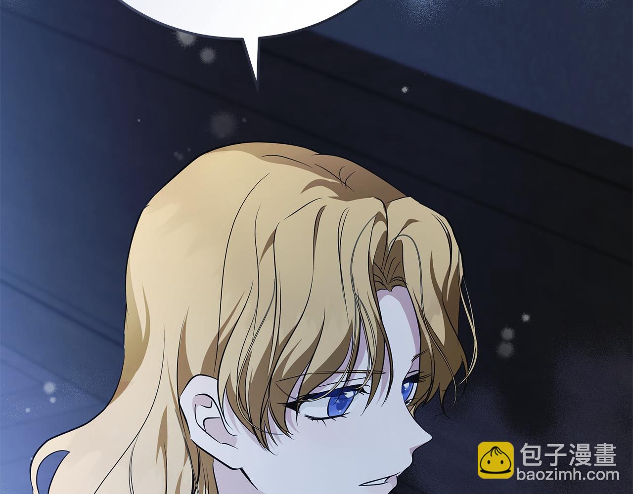 惡女的王座 - 第221話 神的旨意(3/5) - 1