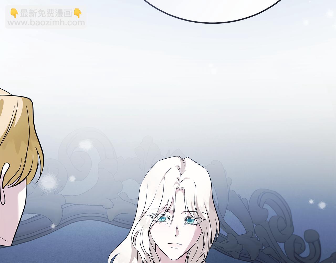 惡女的王座 - 第221話 神的旨意(3/5) - 4