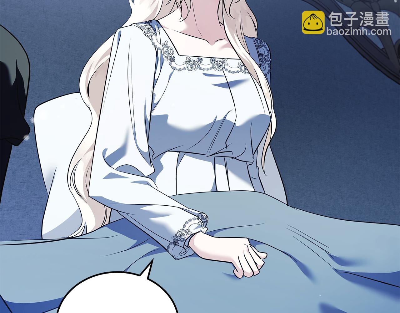 惡女的王座 - 第221話 神的旨意(3/5) - 5