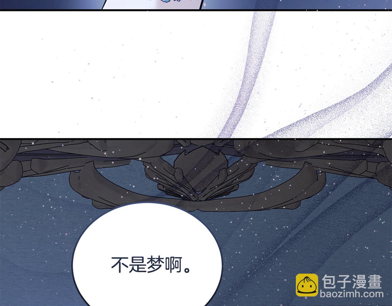 惡女的王座 - 第221話 神的旨意(1/5) - 4