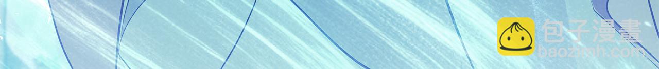 惡女的王座 - 第221話 神的旨意(3/5) - 7