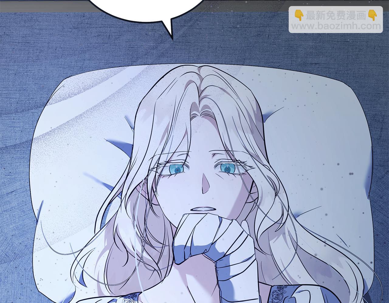 惡女的王座 - 第221話 神的旨意(1/5) - 5