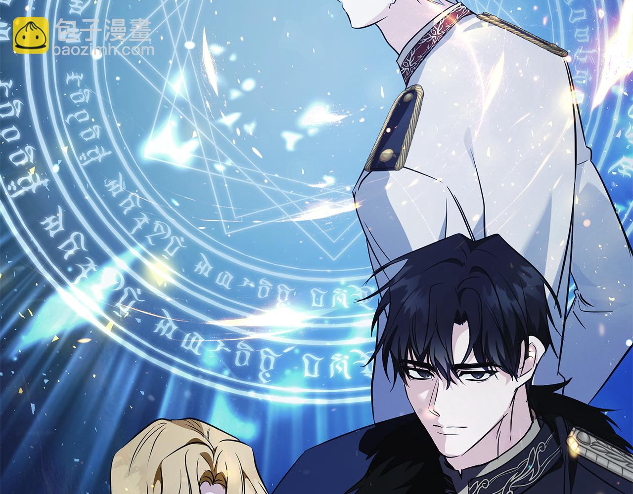 惡女的王座 - 第221話 神的旨意(3/5) - 1