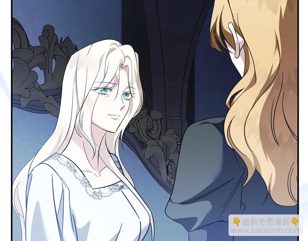 惡女的王座 - 第221話 神的旨意(4/5) - 8