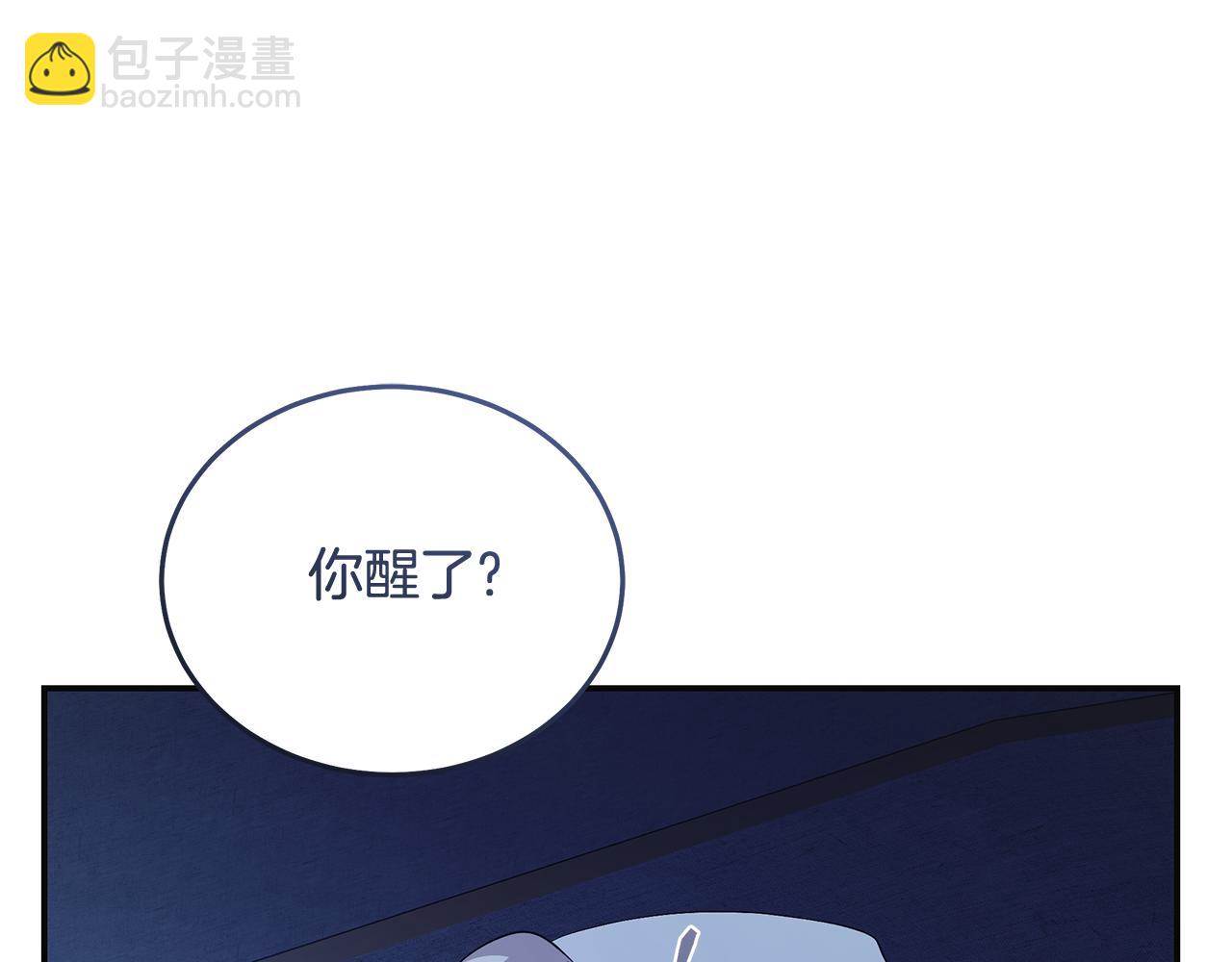 惡女的王座 - 第221話 神的旨意(1/5) - 8