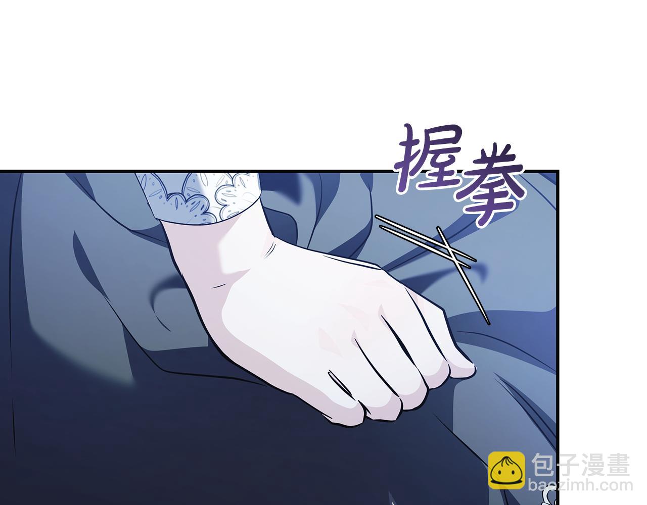 惡女的王座 - 第221話 神的旨意(4/5) - 8