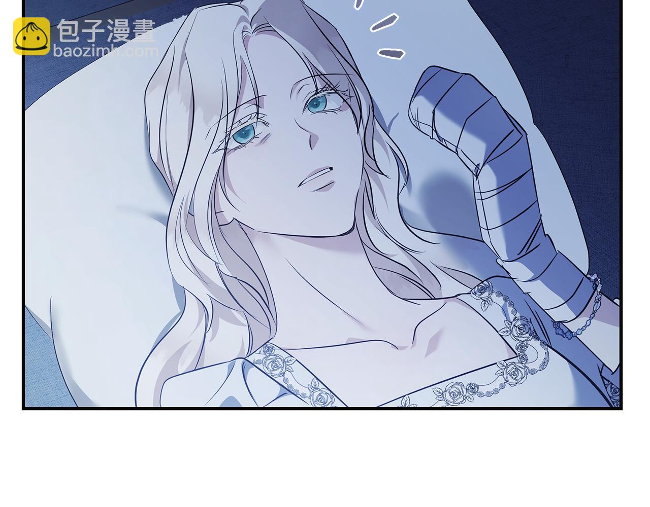 惡女的王座 - 第221話 神的旨意(1/5) - 1