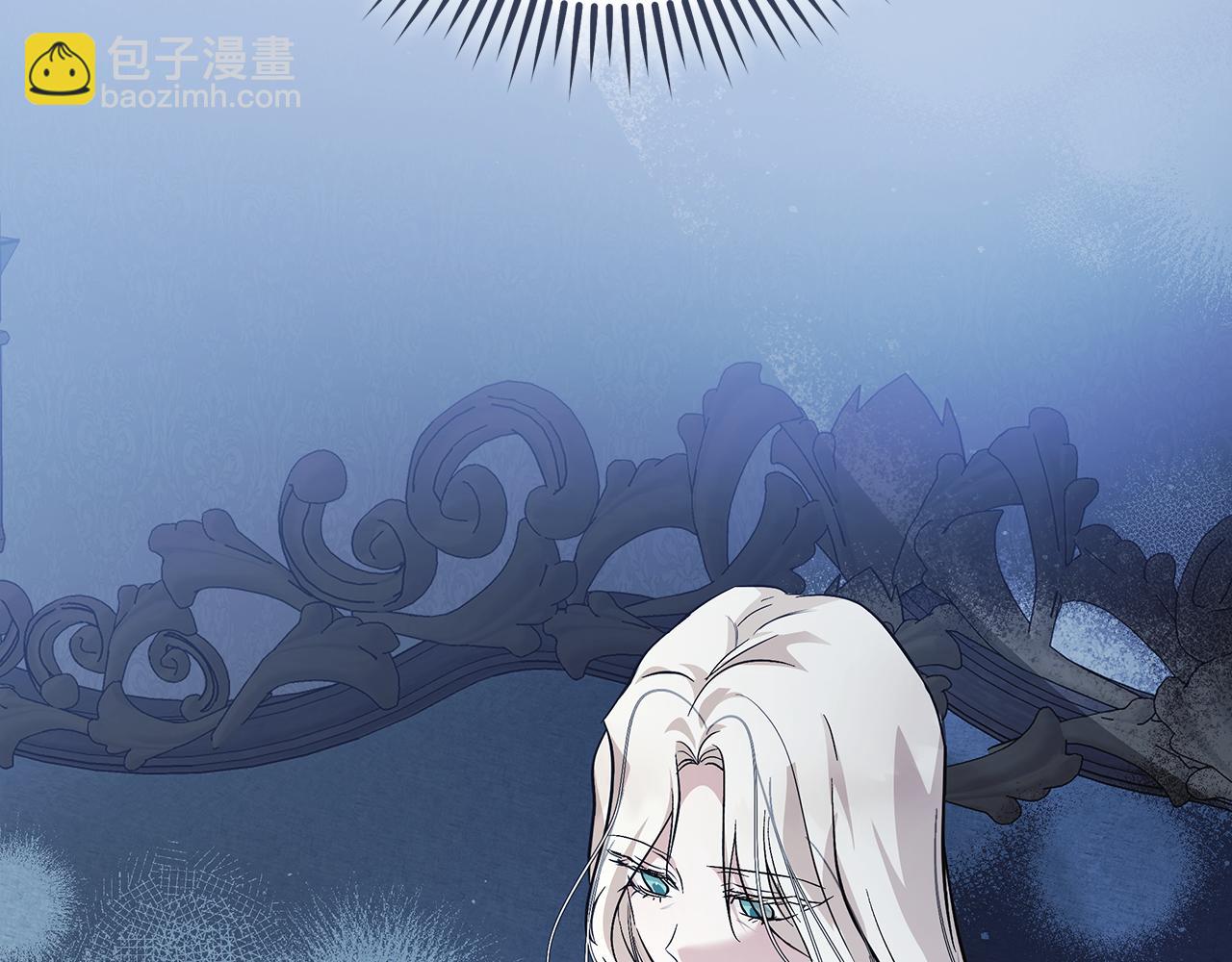 惡女的王座 - 第221話 神的旨意(4/5) - 1