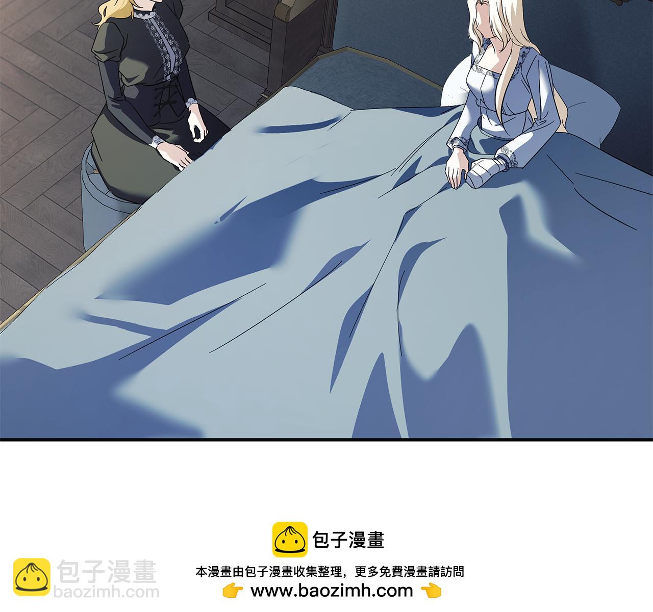 惡女的王座 - 第221話 神的旨意(4/5) - 8