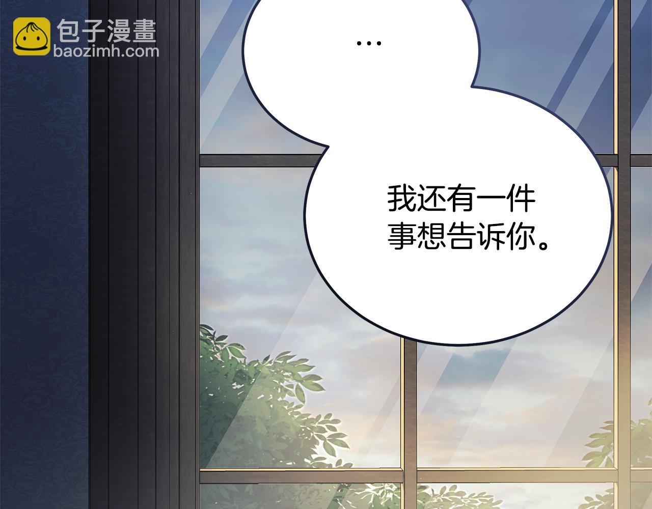 惡女的王座 - 第221話 神的旨意(4/5) - 2