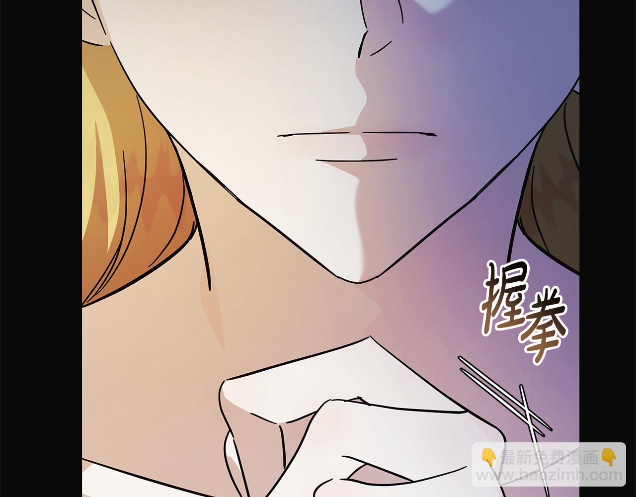 惡女的王座 - 第221話 神的旨意(4/5) - 4