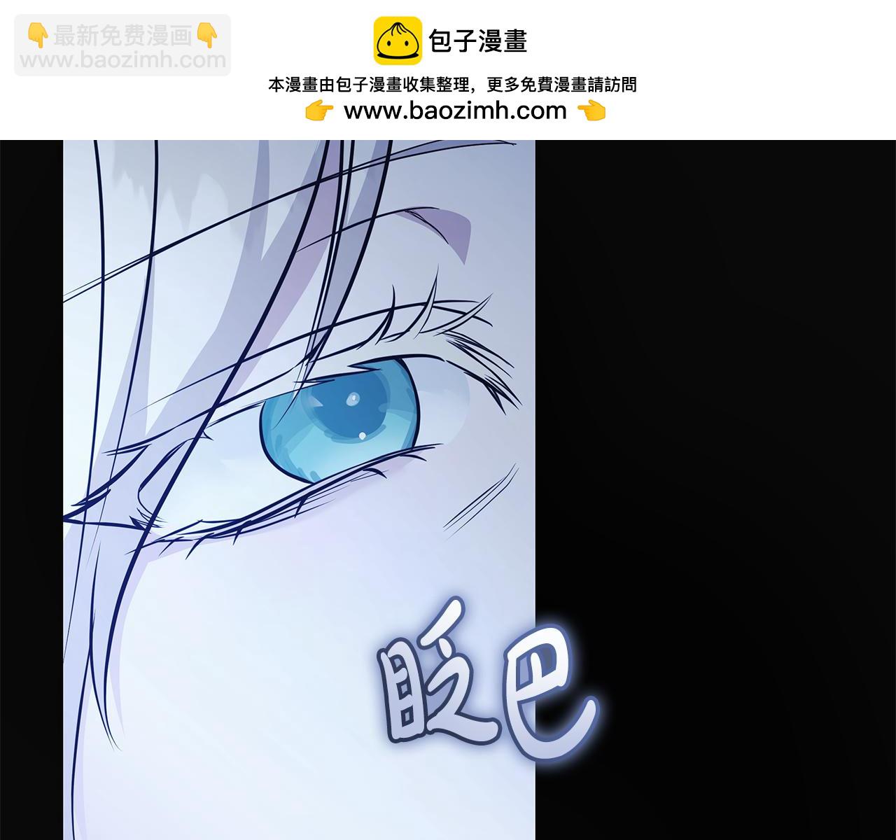 惡女的王座 - 第221話 神的旨意(1/5) - 2