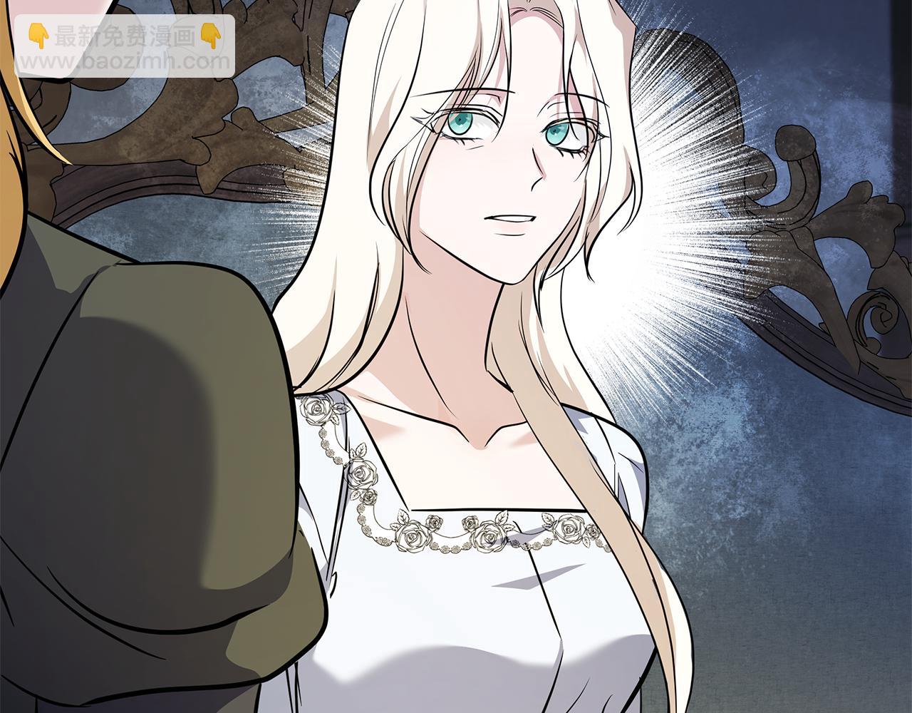 惡女的王座 - 第221話 神的旨意(5/5) - 3