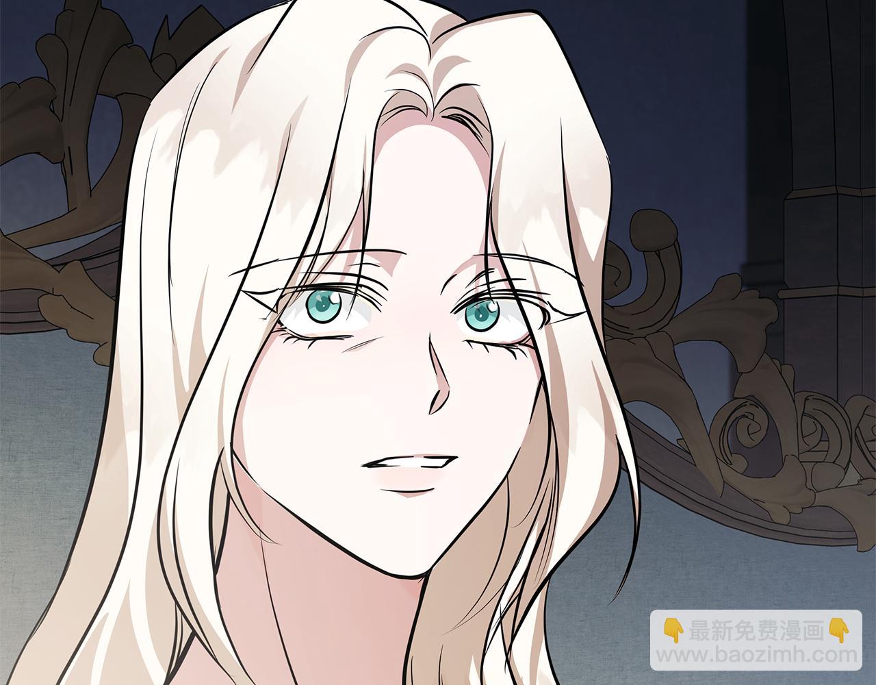 惡女的王座 - 第221話 神的旨意(5/5) - 6