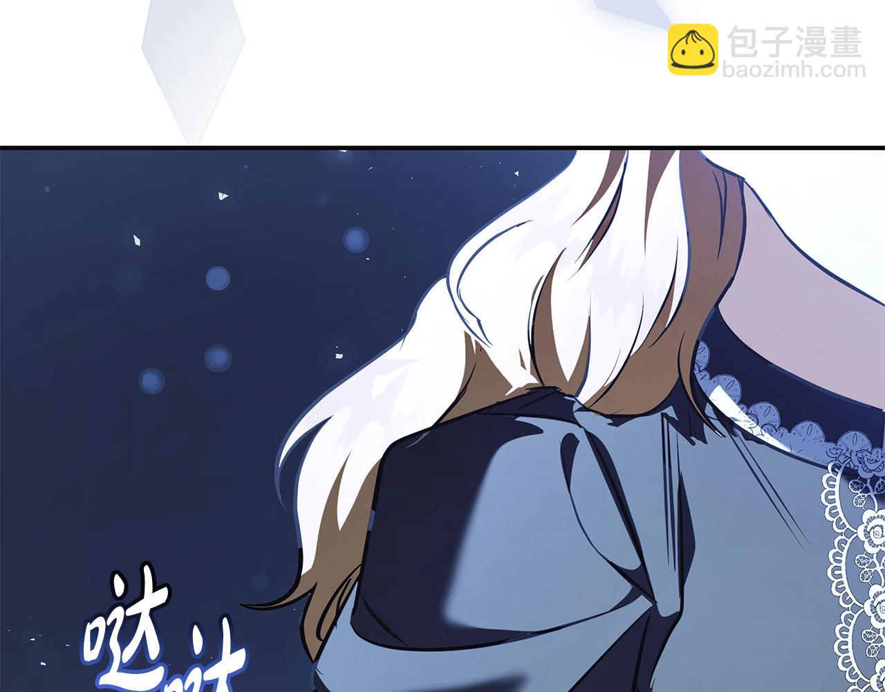 惡女的王座 - 第221話 神的旨意(1/5) - 3