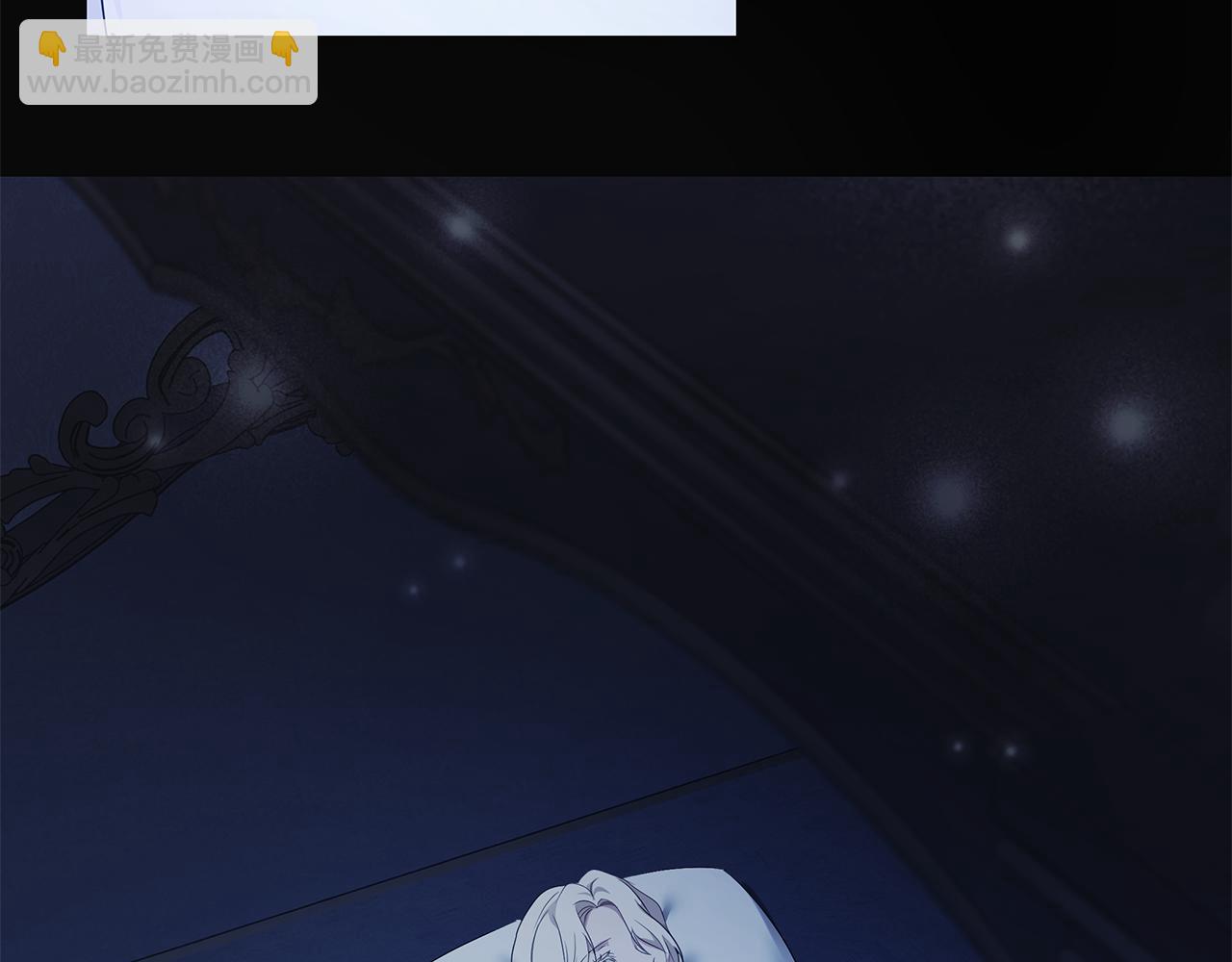 惡女的王座 - 第221話 神的旨意(1/5) - 3