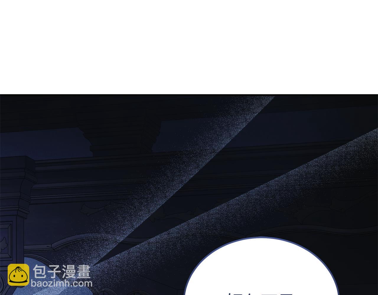 惡女的王座 - 第221話 神的旨意(1/5) - 7