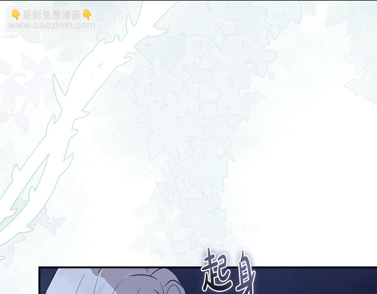 惡女的王座 - 第221話 神的旨意(1/5) - 8