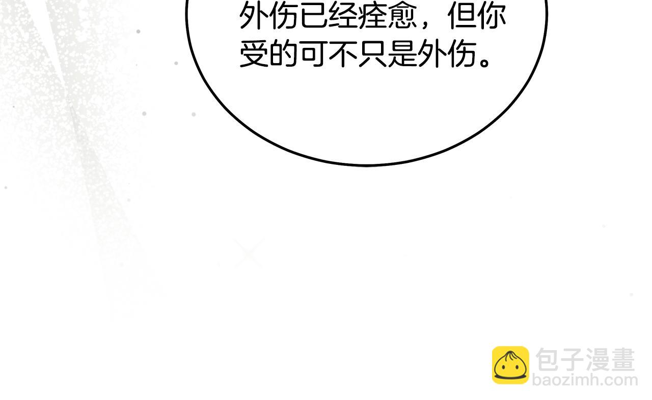 惡女的王座 - 第221話 神的旨意(1/5) - 6