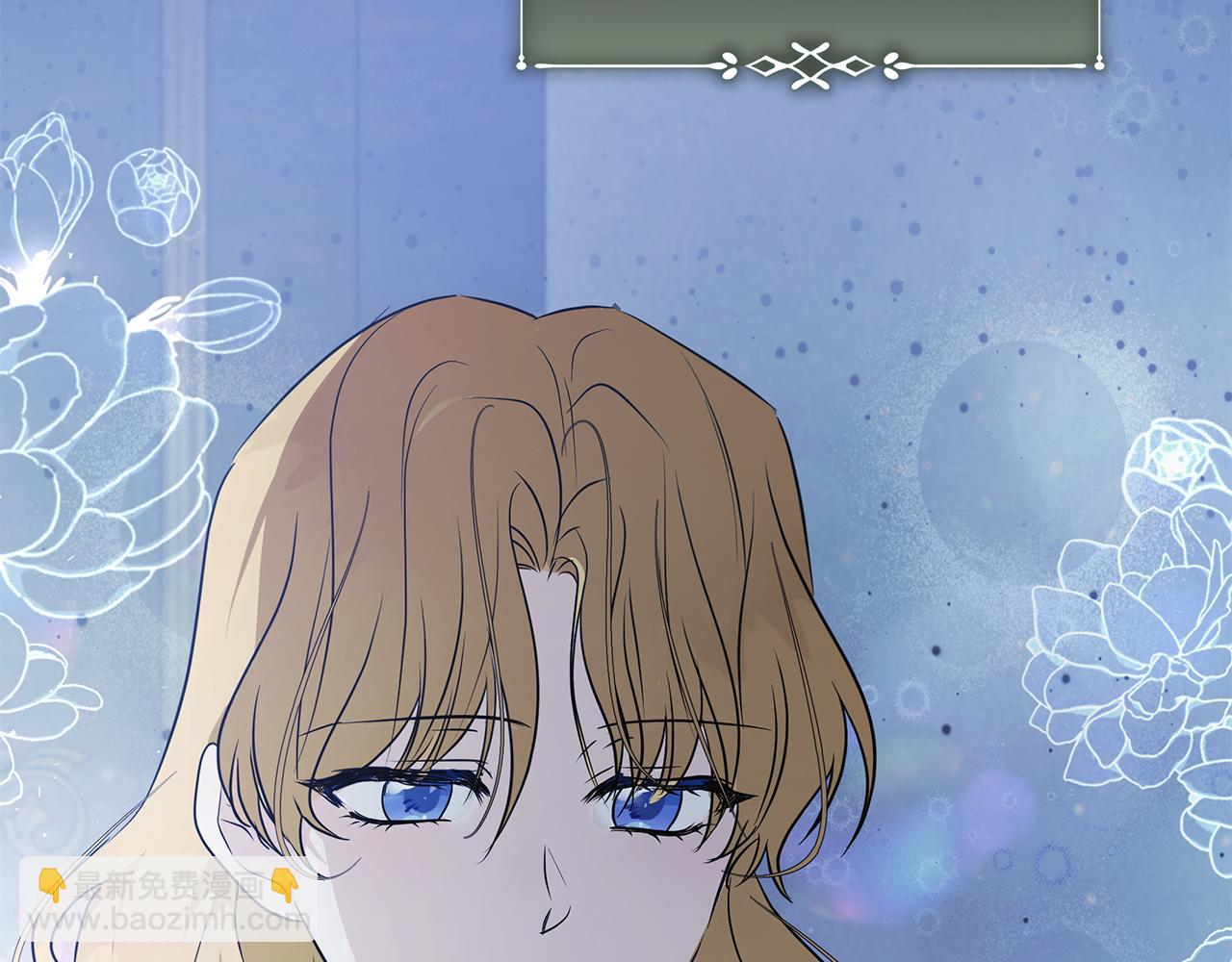 惡女的王座 - 第221話 神的旨意(2/5) - 6