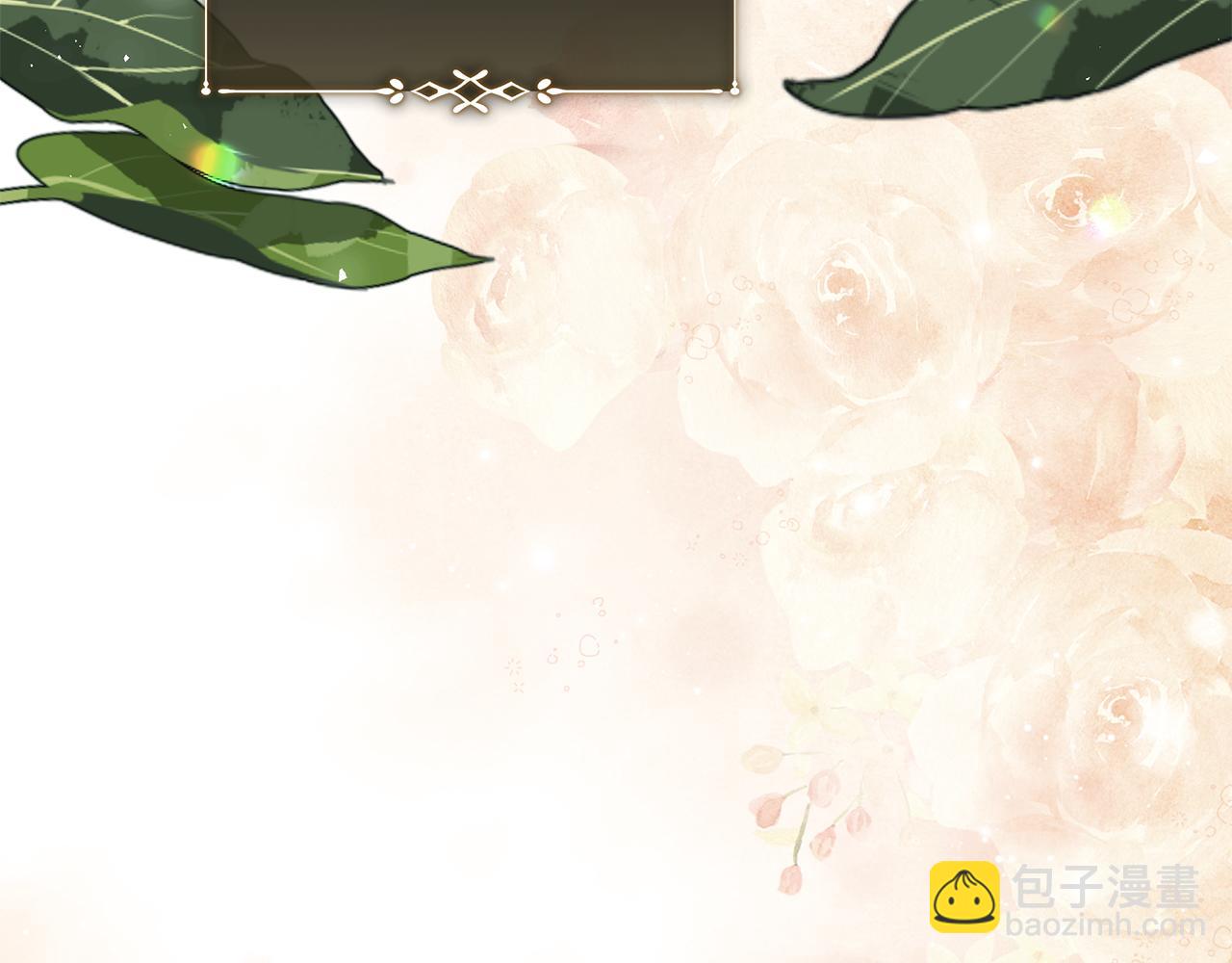 惡女的王座 - 第221話 神的旨意(2/5) - 6