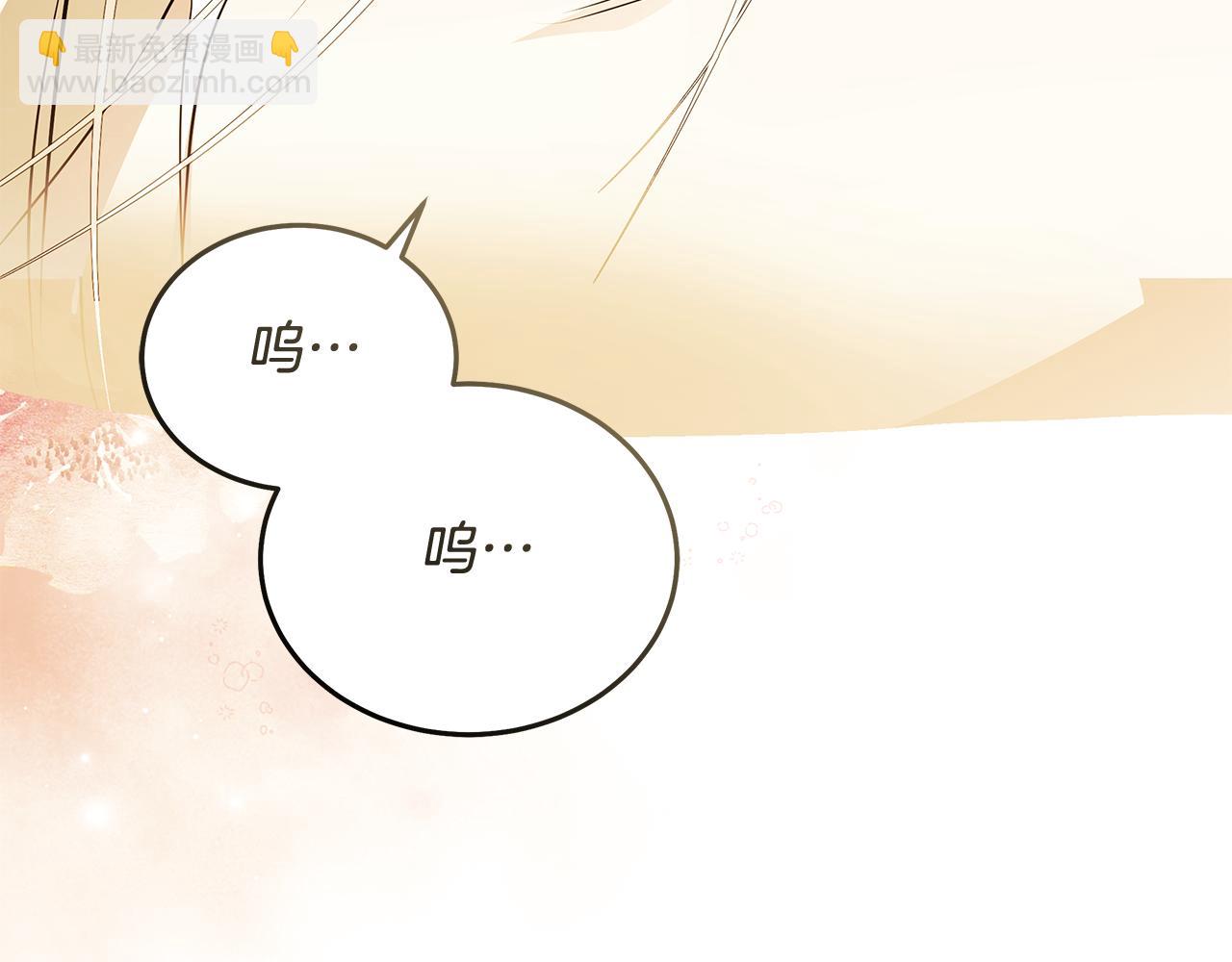 惡女的王座 - 第221話 神的旨意(2/5) - 8