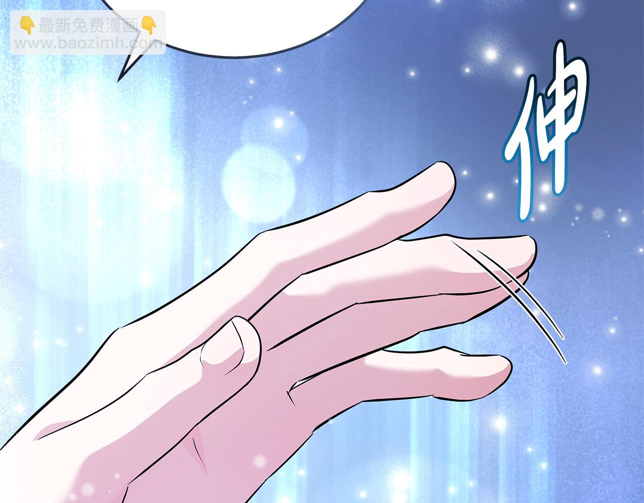 惡女的王座 - 第221話 神的旨意(2/5) - 3