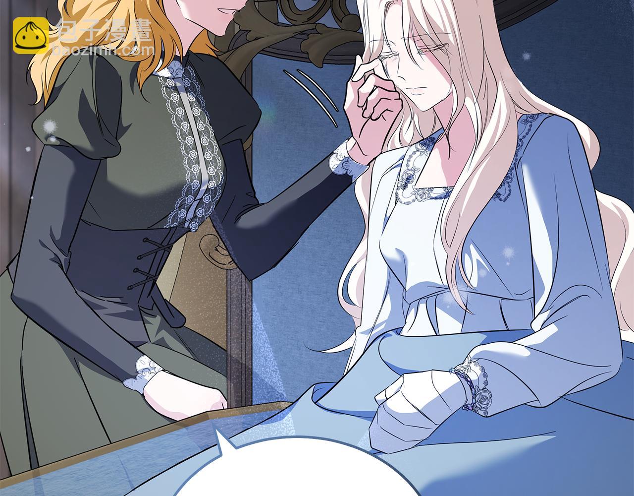 惡女的王座 - 第221話 神的旨意(2/5) - 6