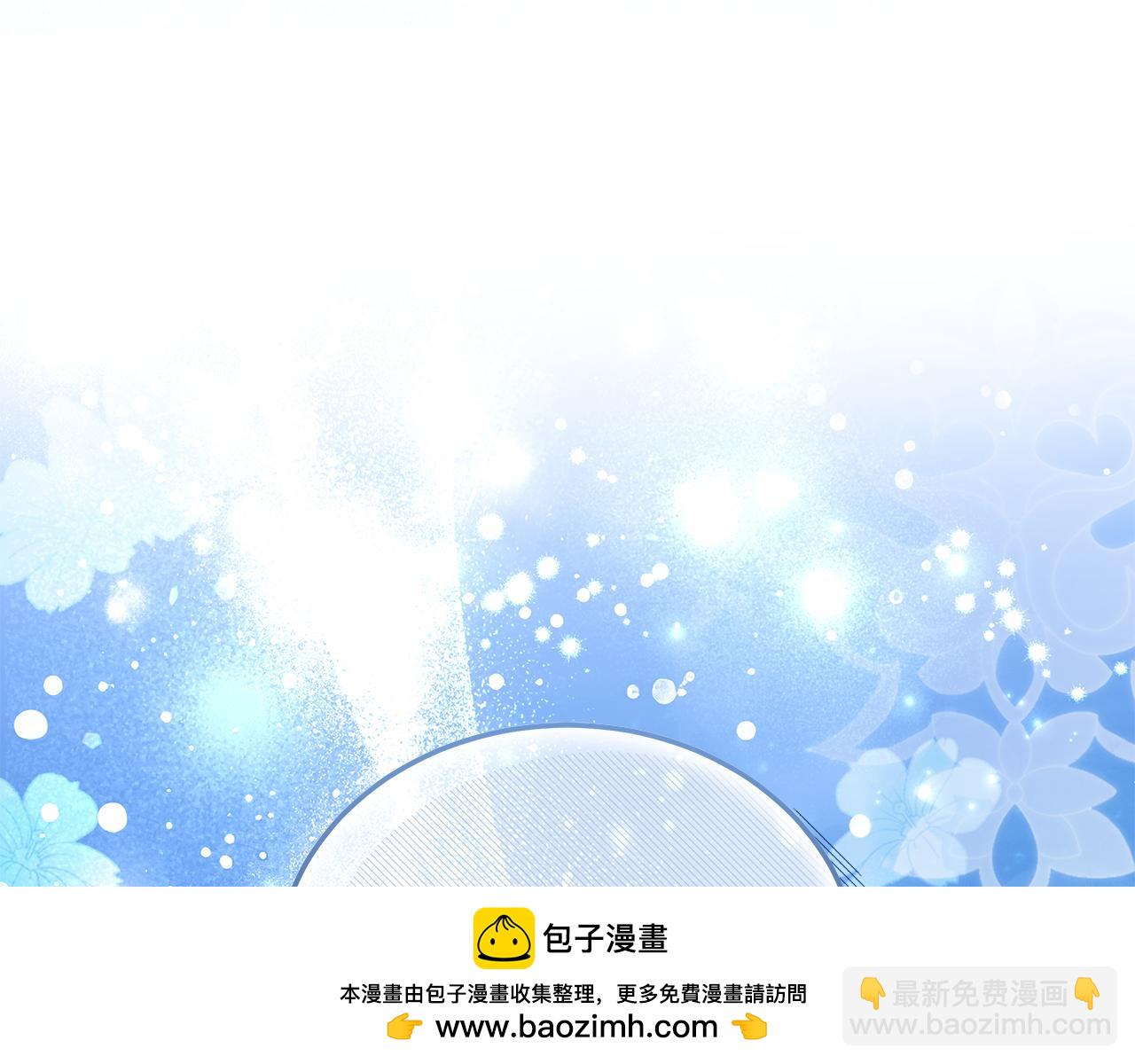 惡女的王座 - 第221話 神的旨意(2/5) - 8