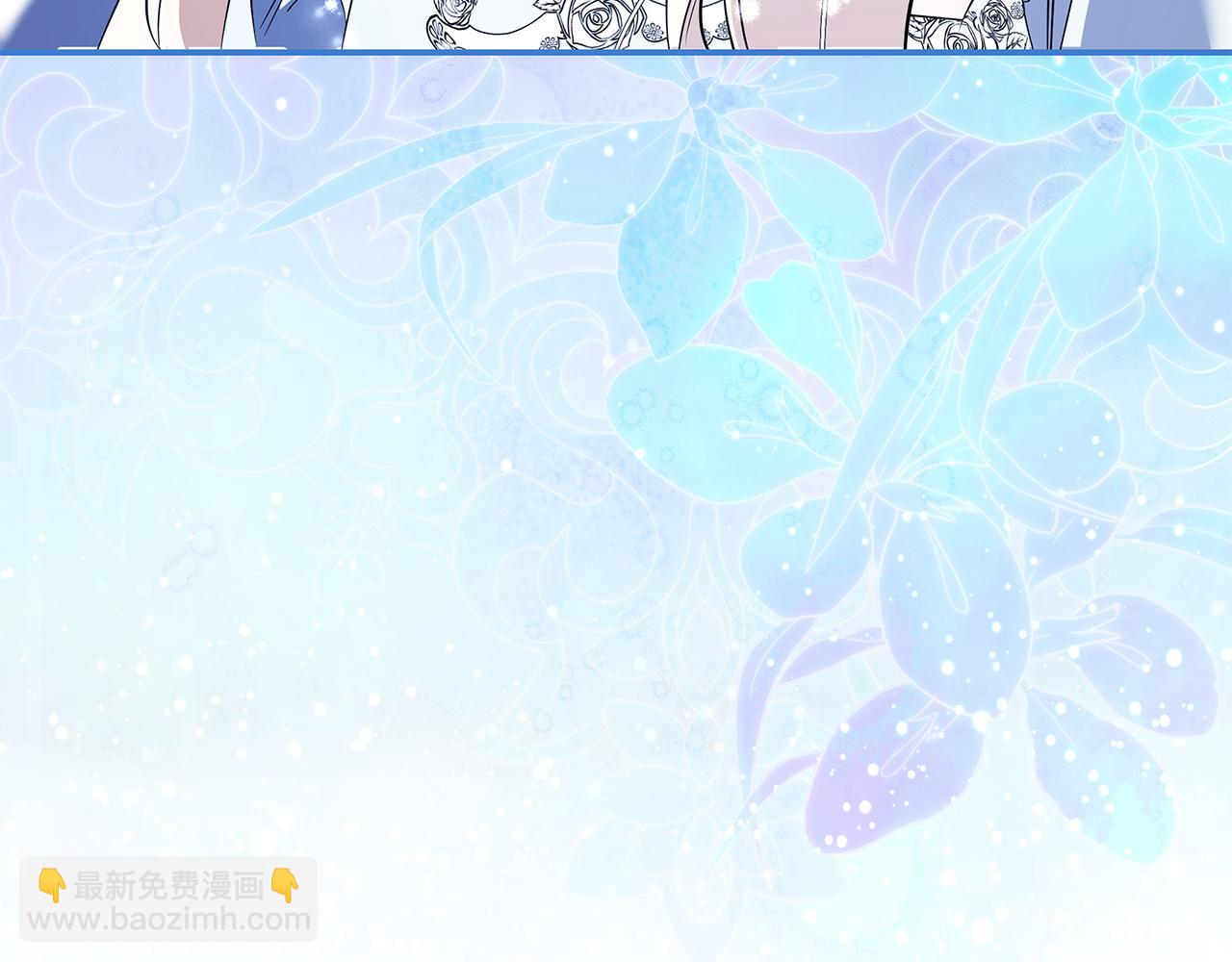 惡女的王座 - 第221話 神的旨意(2/5) - 3