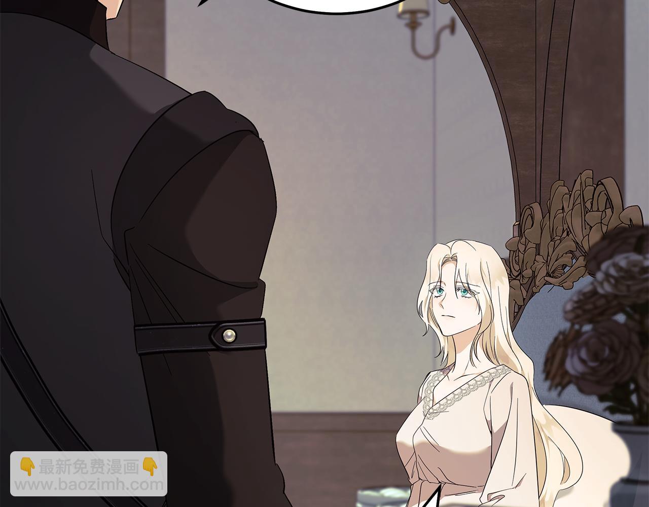 惡女的王座 - 第223話 尊重你的選擇(1/4) - 2