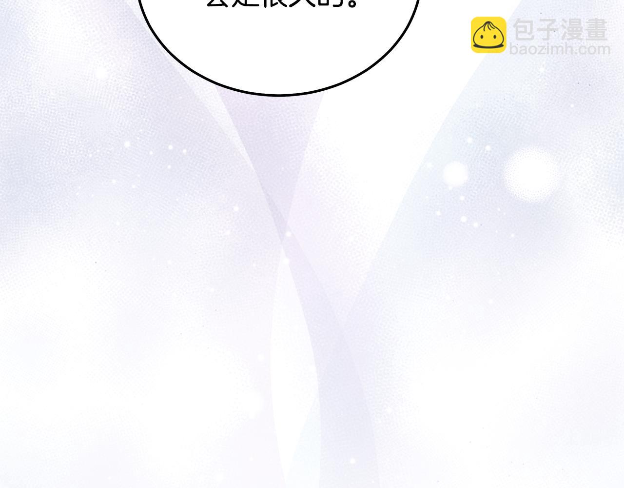 惡女的王座 - 第223話 尊重你的選擇(3/4) - 4