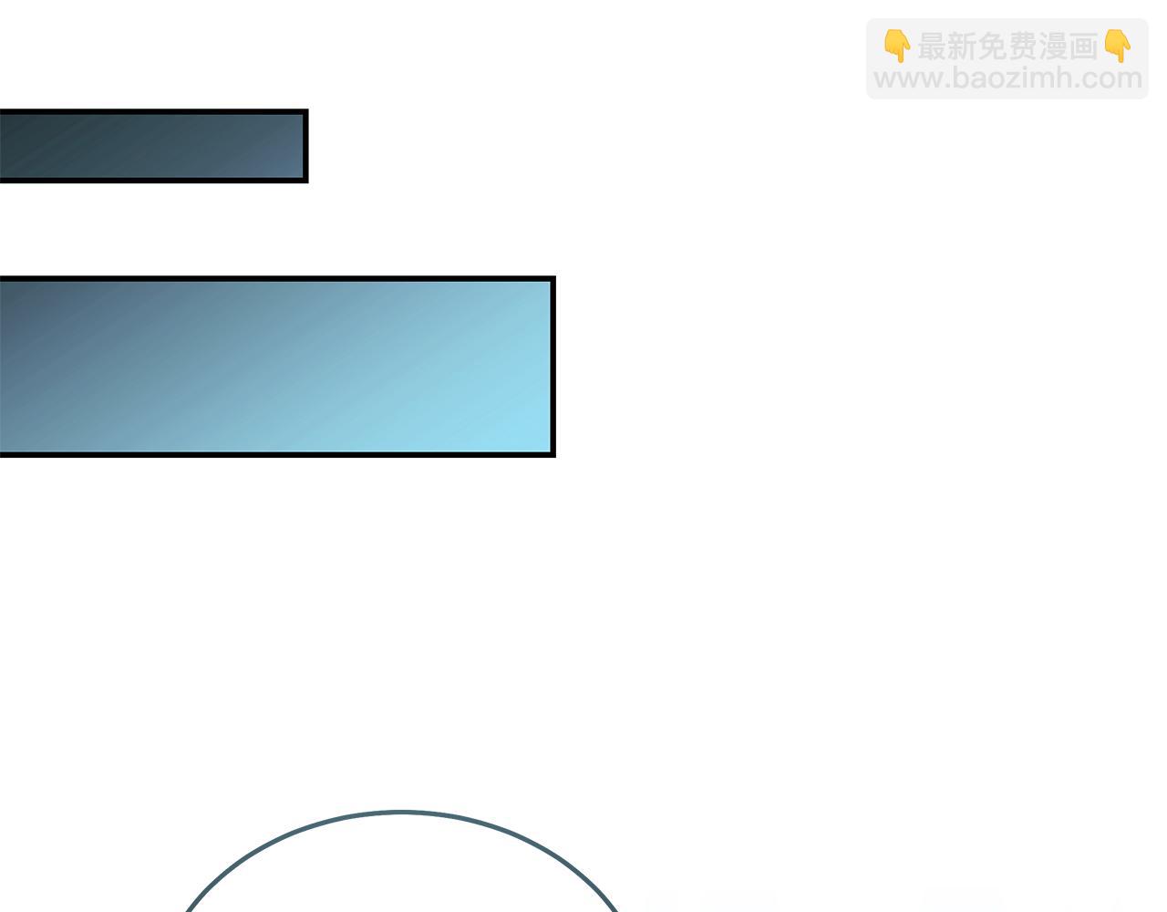 惡女的王座 - 第223話 尊重你的選擇(3/4) - 6