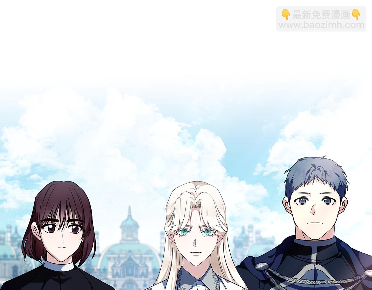 惡女的王座 - 第223話 尊重你的選擇(3/4) - 2