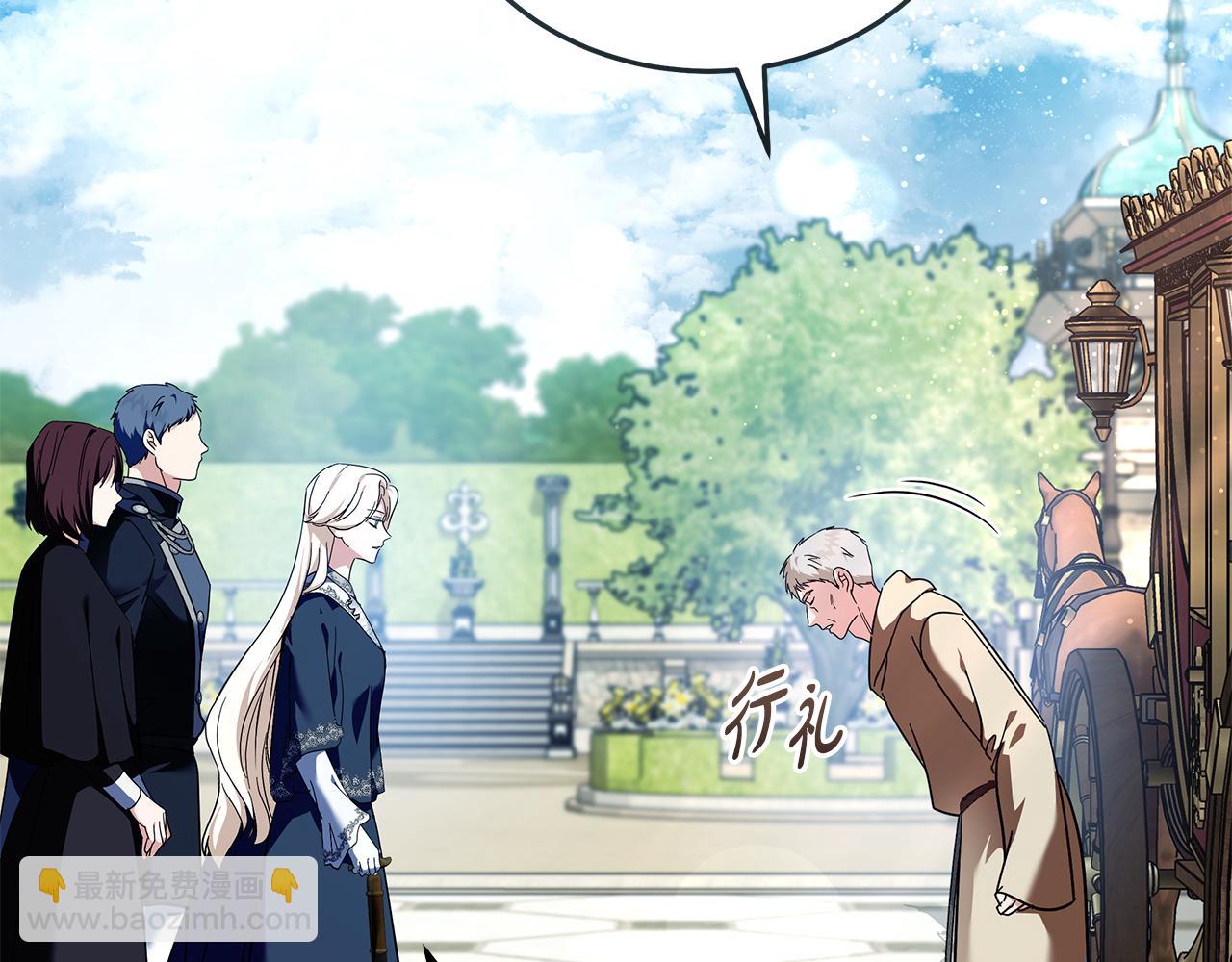 惡女的王座 - 第223話 尊重你的選擇(3/4) - 5