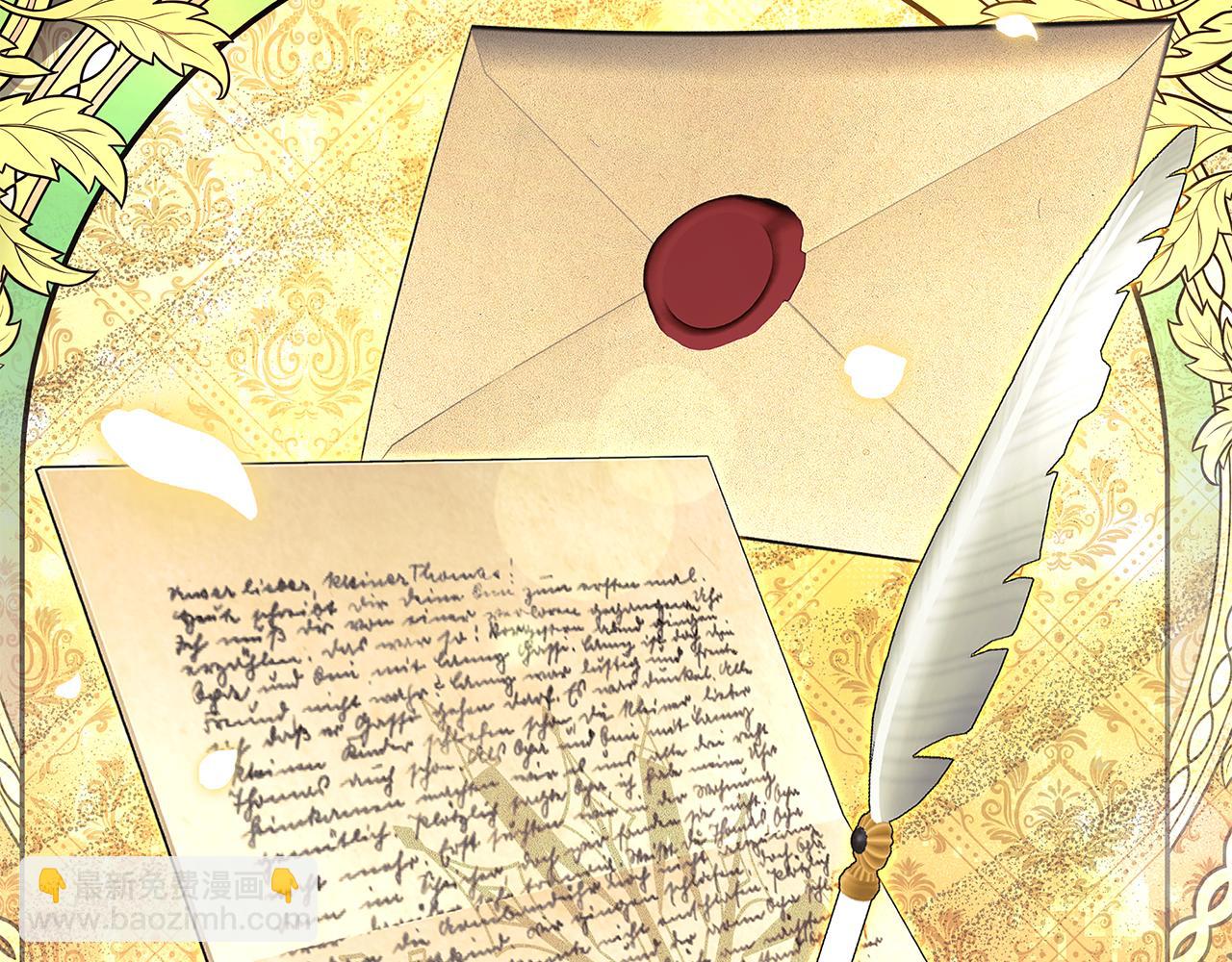 惡女的王座 - 第223話 尊重你的選擇(3/4) - 3