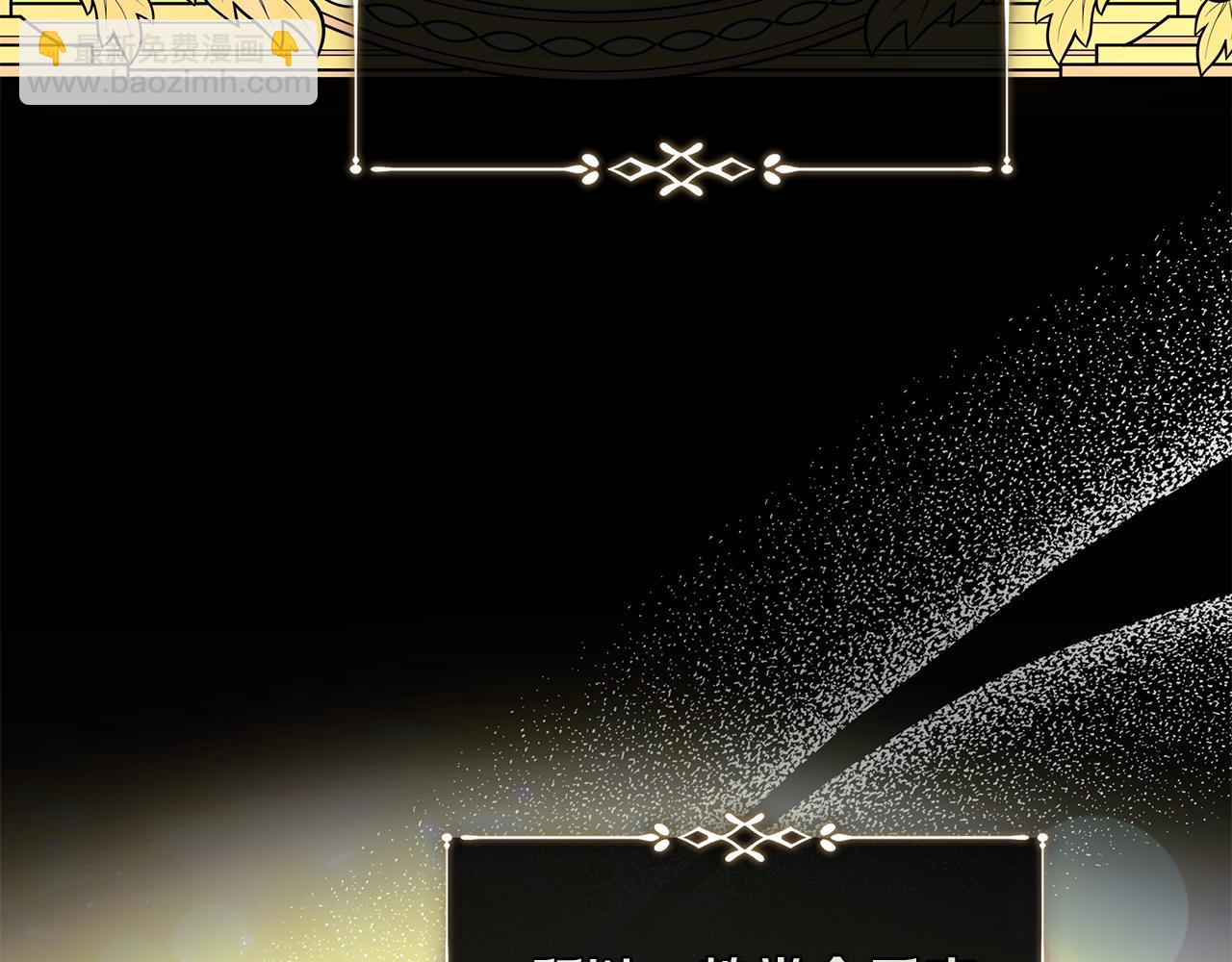 惡女的王座 - 第223話 尊重你的選擇(3/4) - 5