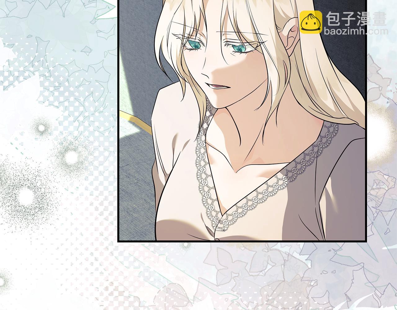 惡女的王座 - 第223話 尊重你的選擇(1/4) - 5